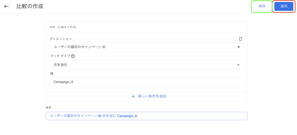 3_screenview-of-the-comparative-report-3