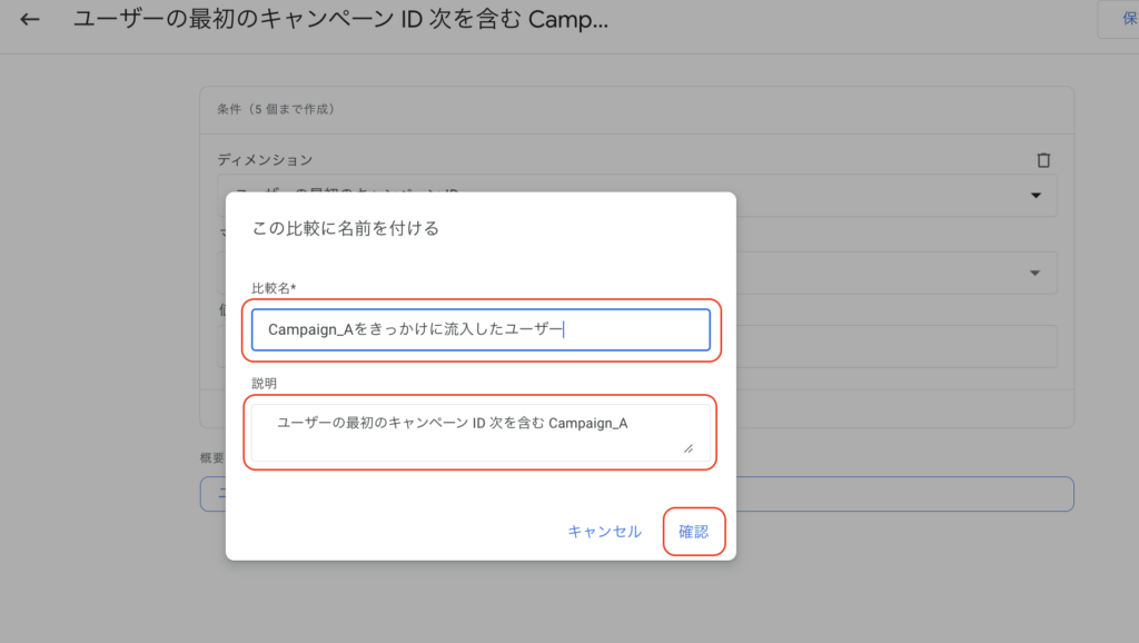 4_screenview-of-the-comparative-report-4