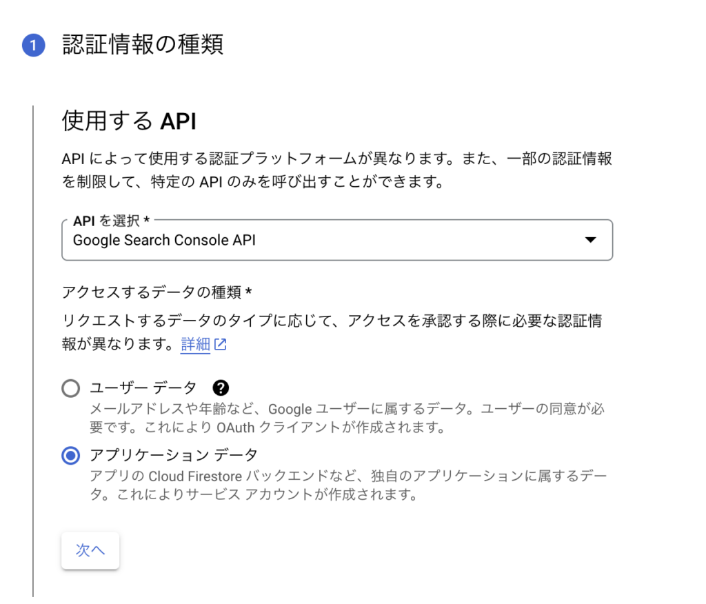 creation-of-authentication-information